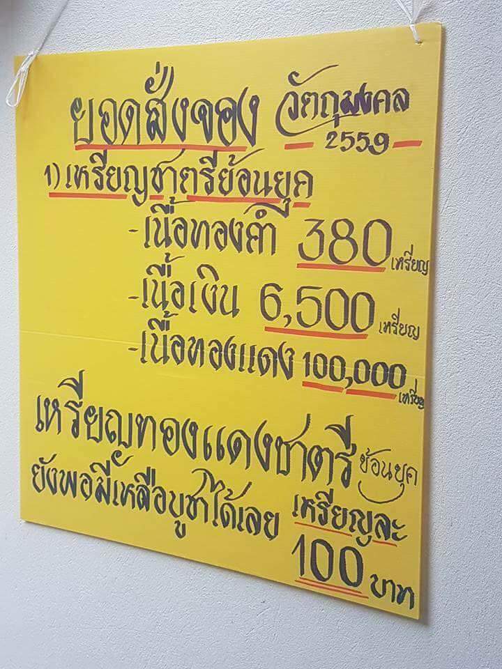 จำนวน 1.jpg