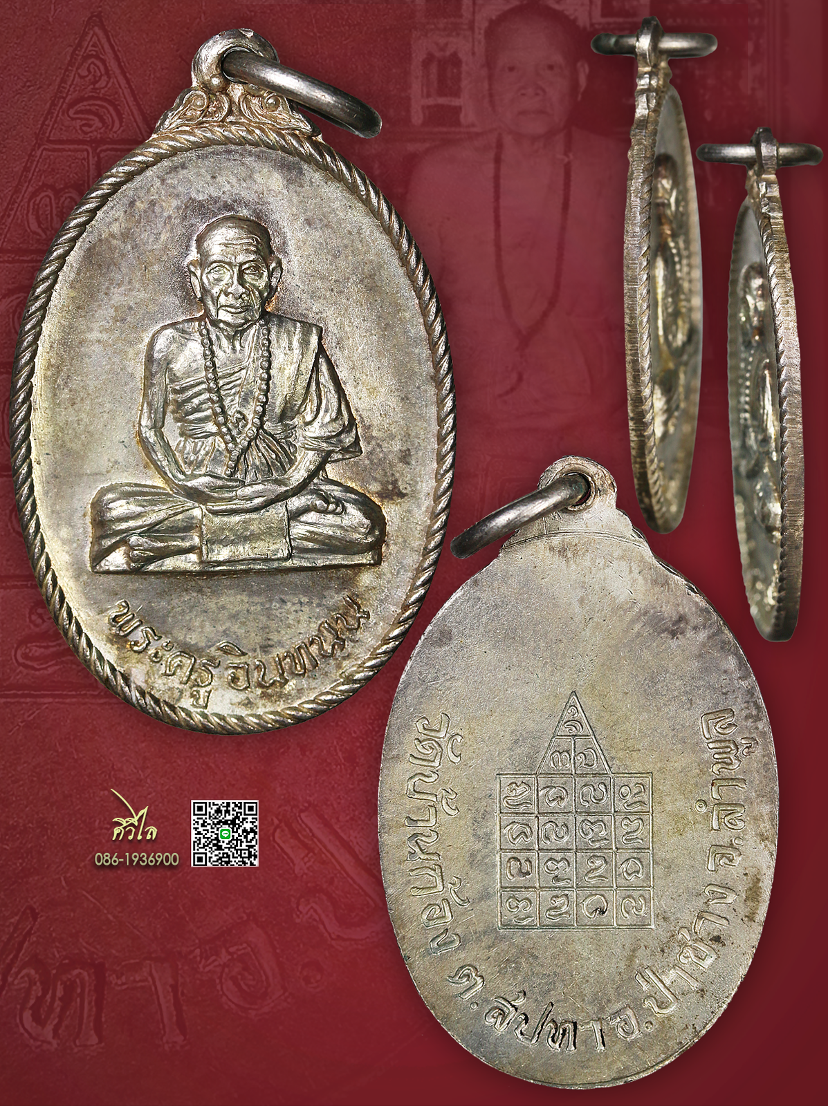 ดกเถุึร.png