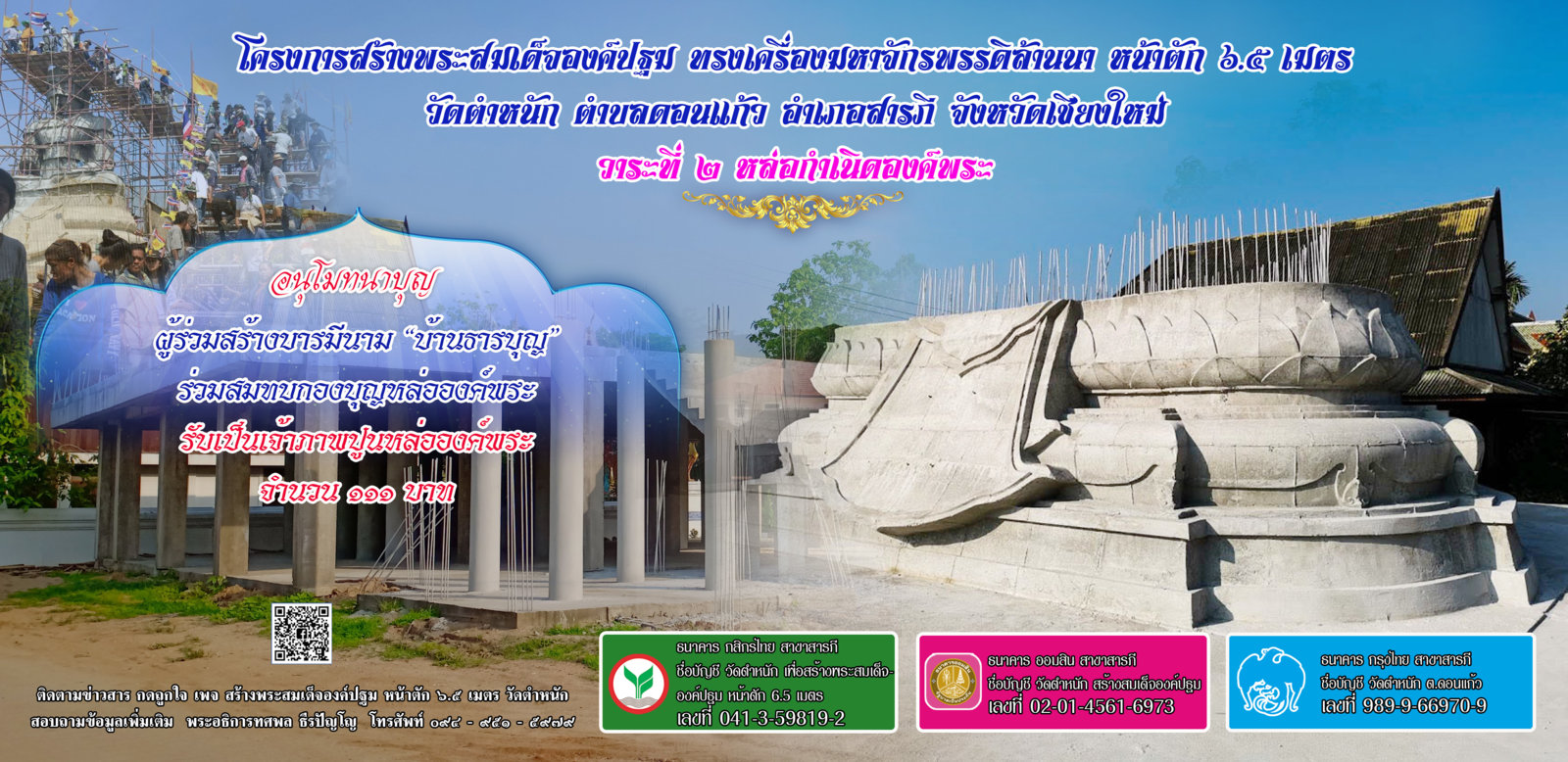 บ้านธารบุญ ปูน 1 111.jpg