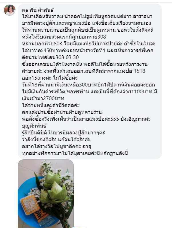 สบการณ์ 1.jpg