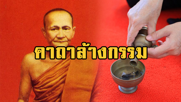 หลวงปู่ปาน.jpg