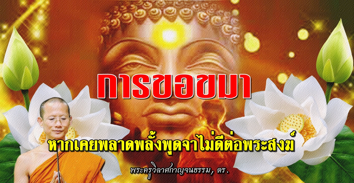 หลวงพ่อเล็ก-0011-พลังจิต.jpg