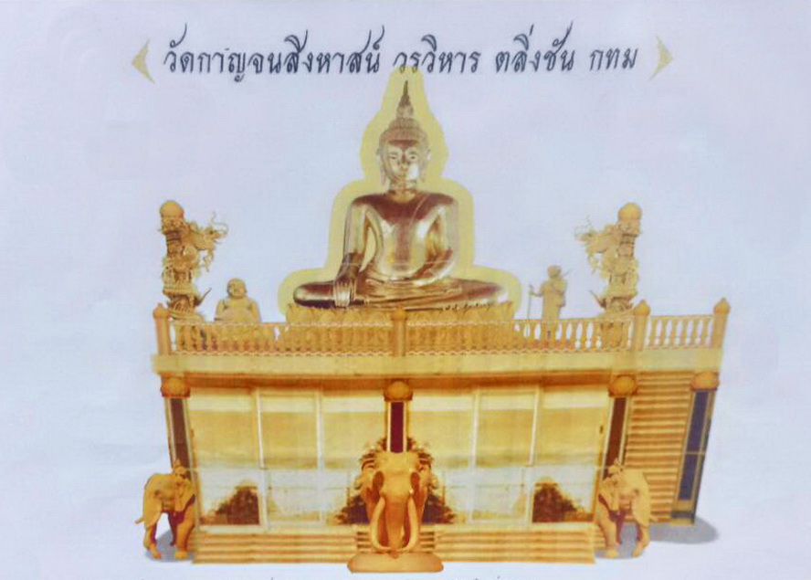 1.อาคารวัดทอง.jpg