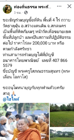 1000005926.jpg