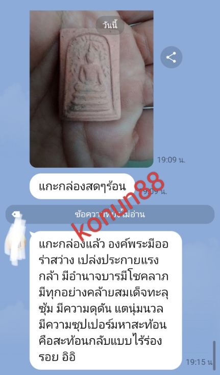 1000011588.jpg