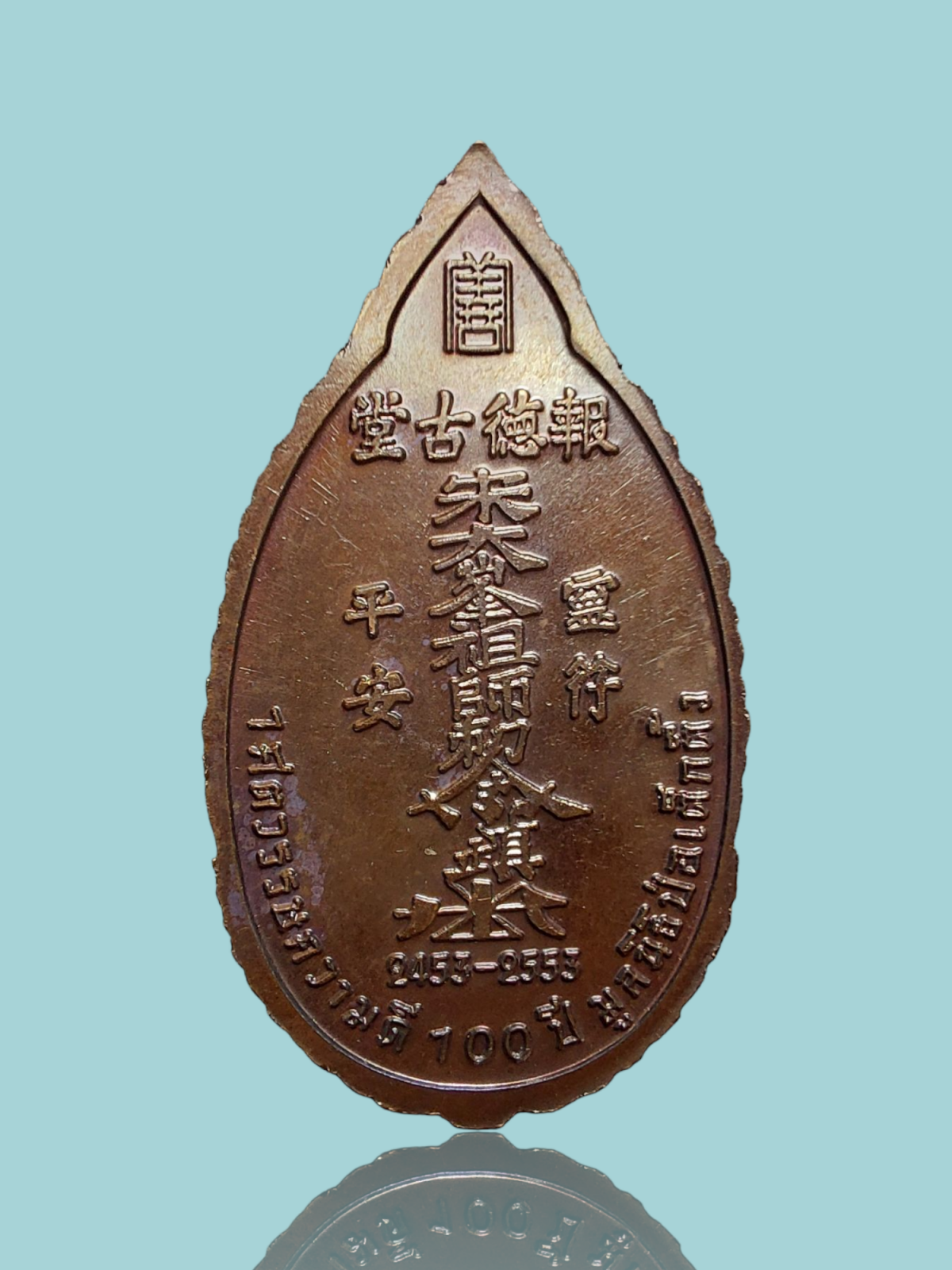 20250519_124154 (2).png