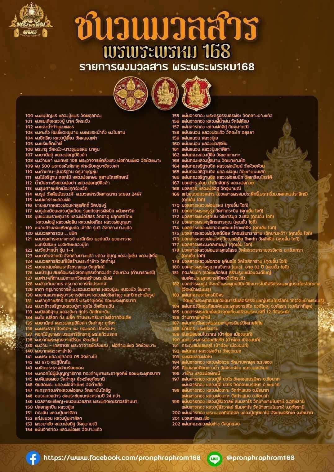 486825583_9589563837803758_6521106373731554832_n.jpg