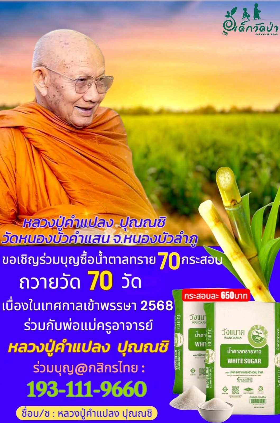 8FDAE6DF-7203-4ED1-911F-AD62854FF536.jpeg