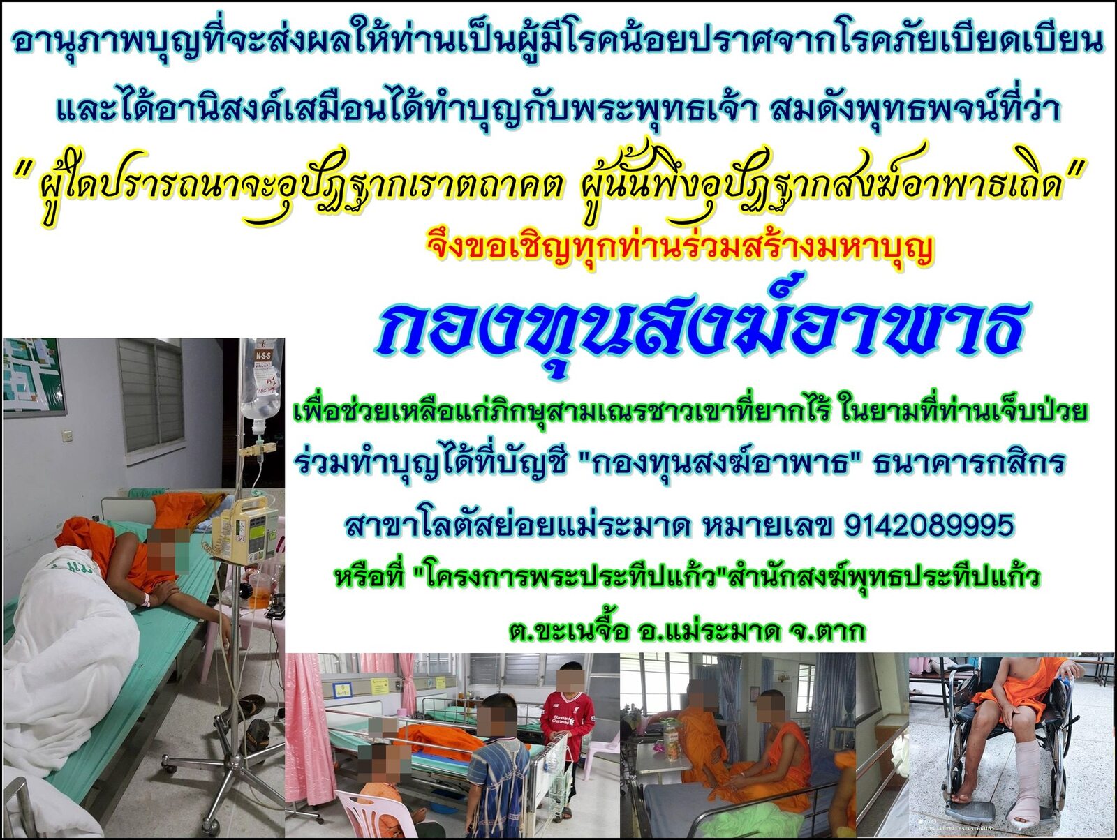 _PnnGwon5cEytnCnWjY4-NFftk56Zk1b03_RtqVV7HWwjKwH66d9ou_Zqiv0I&_nc_zt=23&_nc_ht=scontent.fbkk12-3.jpg