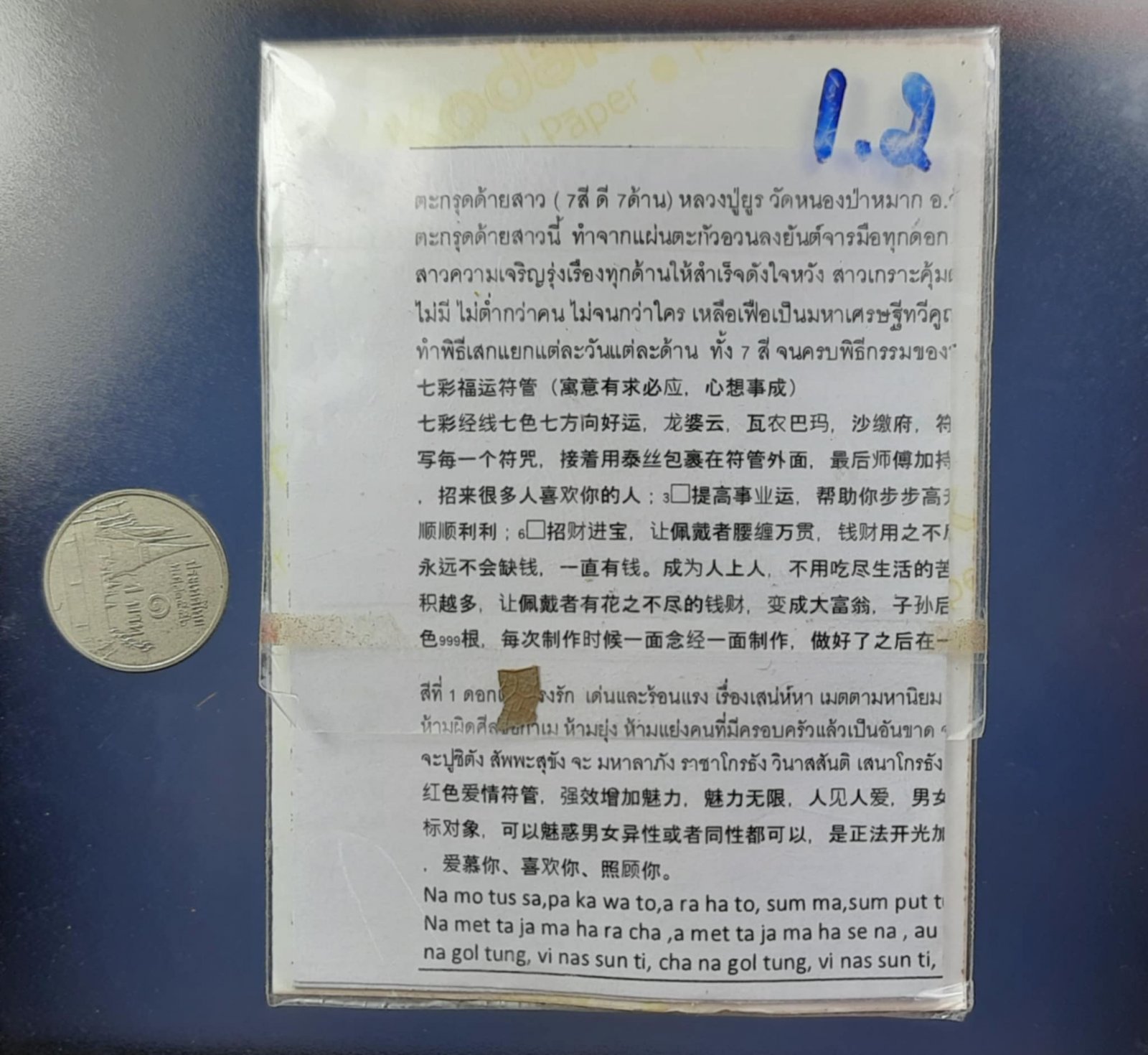 ba207c62-aa65-42b0-acdf-278296f3e394.jpg