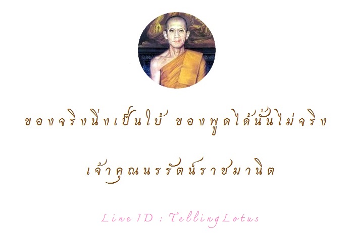 dhammavitakko_bhikkhu1-4.jpg