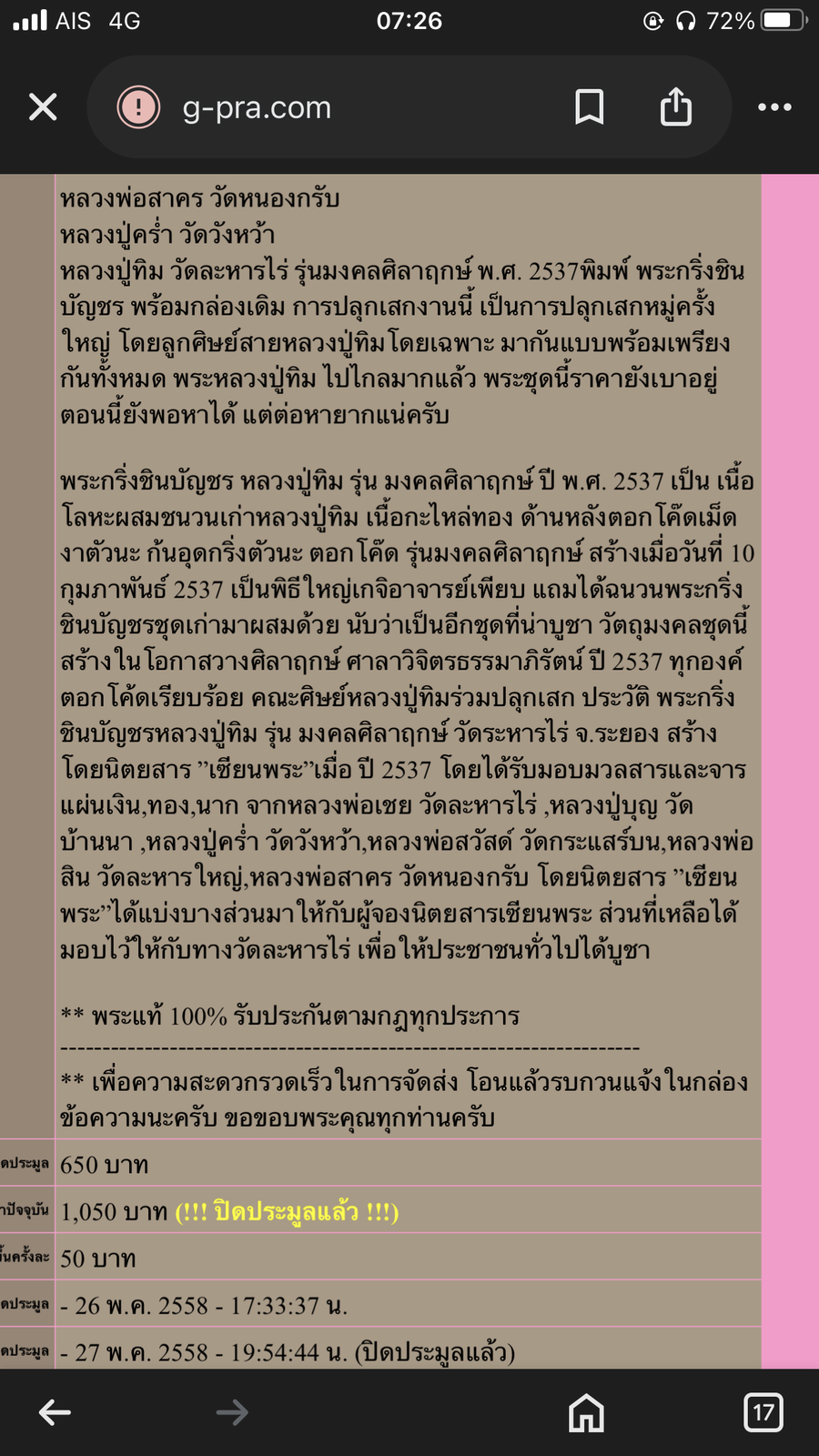 IMG_1916.png