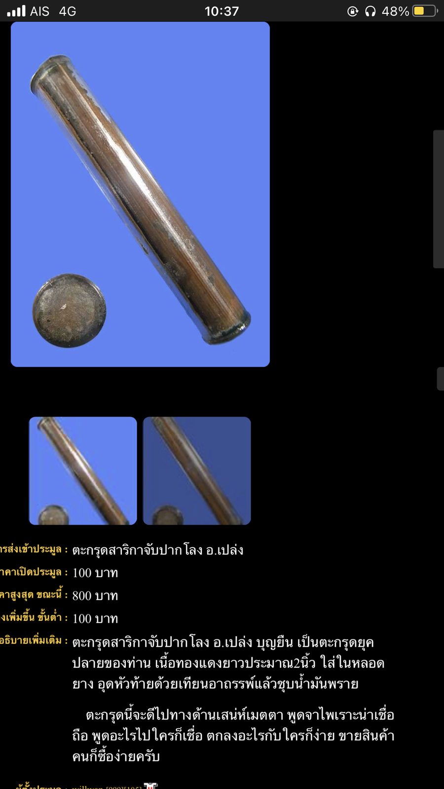 IMG_2100.png