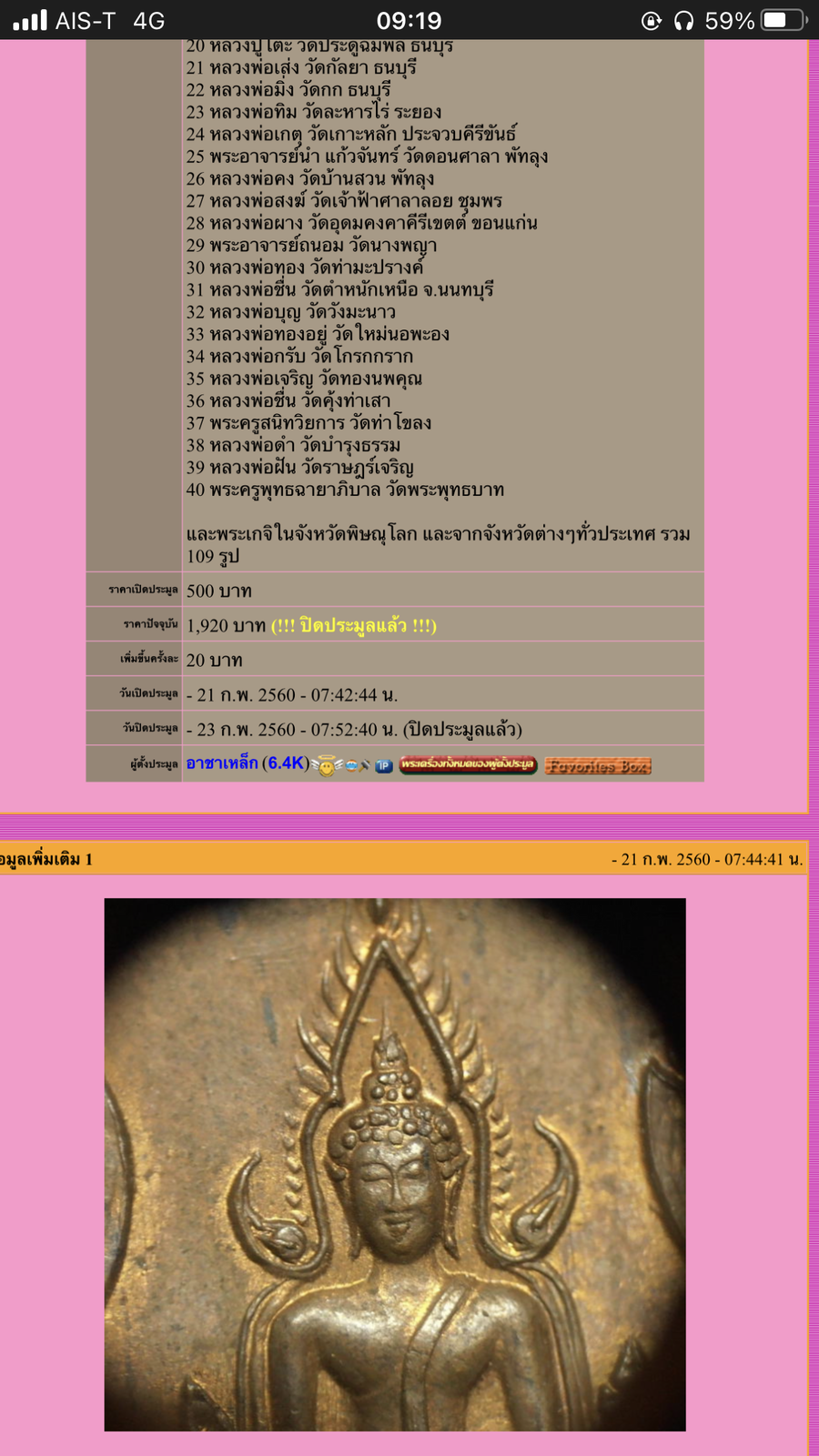 IMG_2804.png