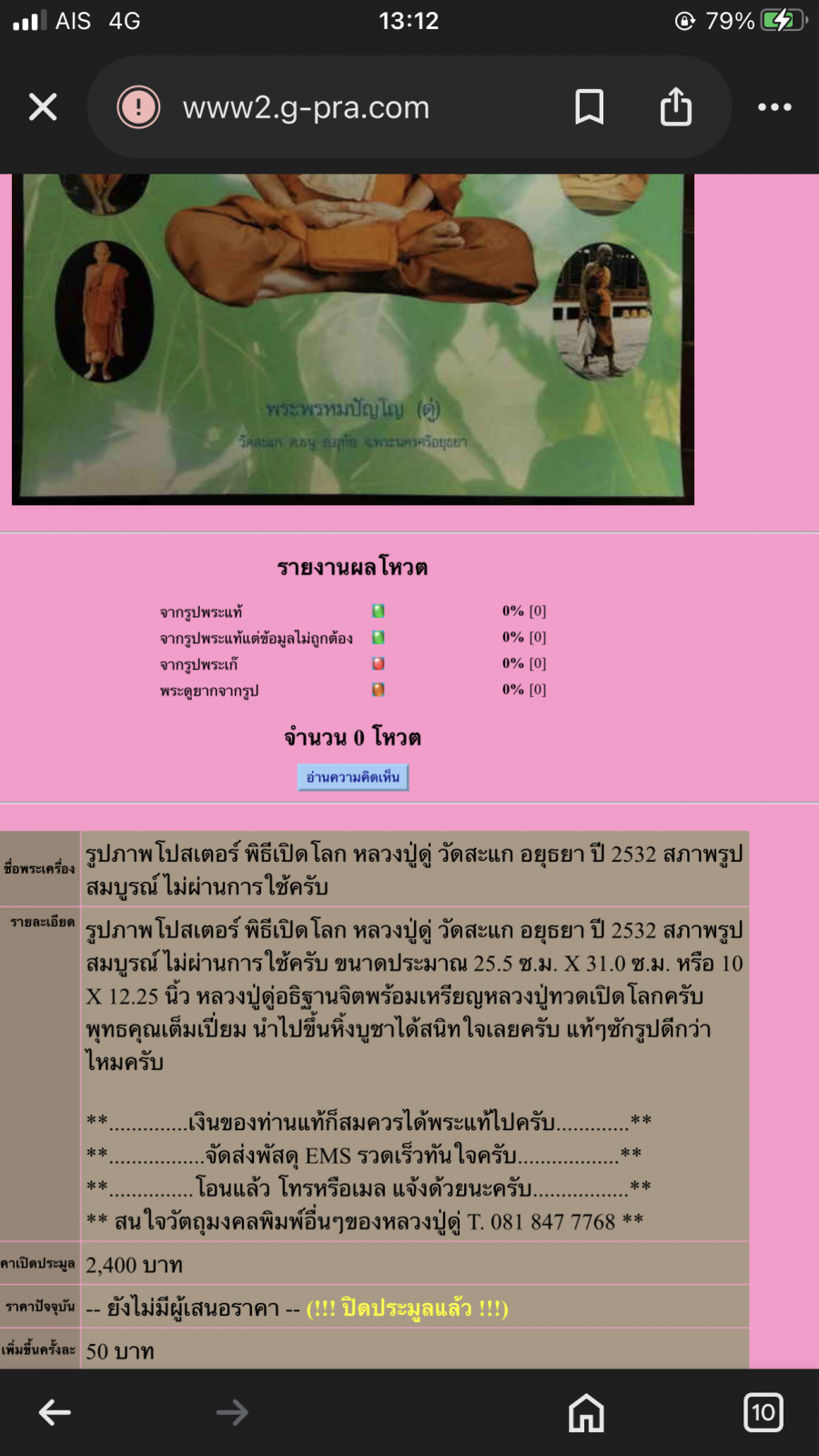 IMG_2812.png