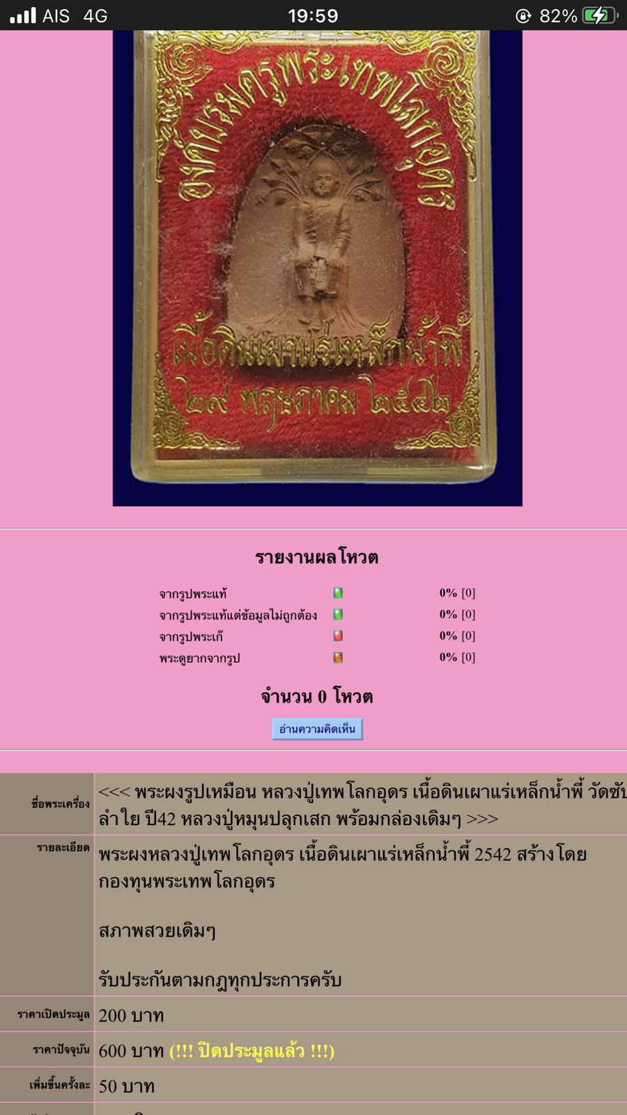 IMG_2825.png