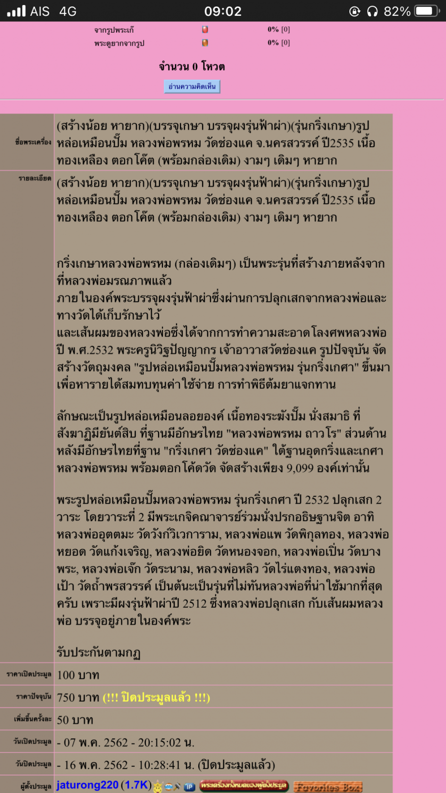 IMG_2909.png
