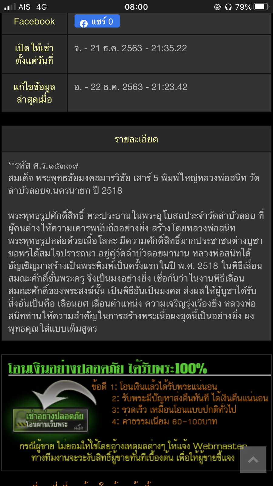 IMG_3134.png