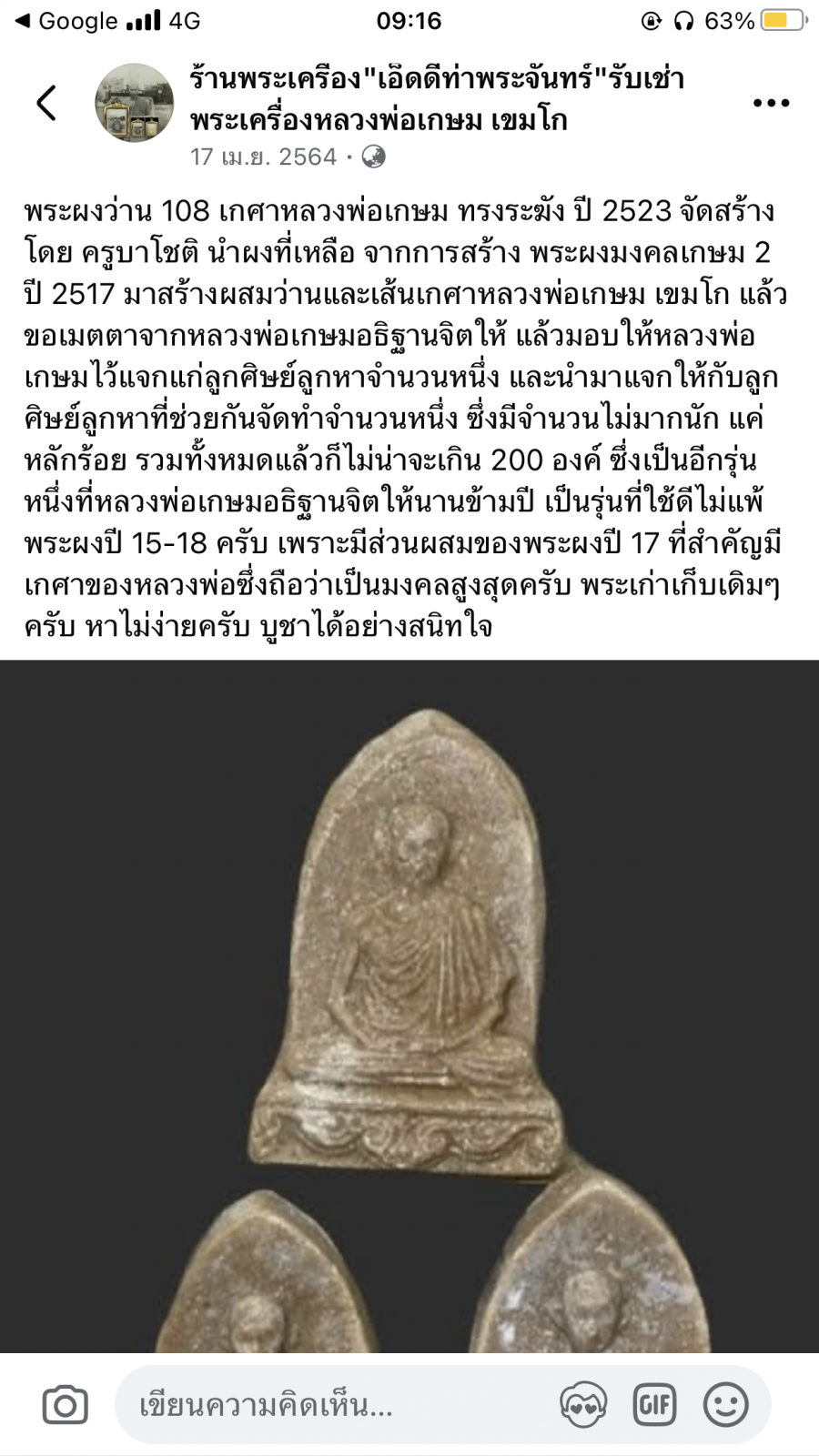 IMG_3219.png