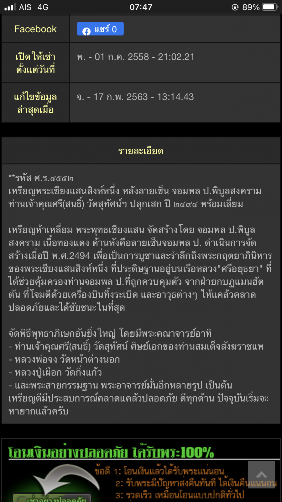 IMG_4181.png