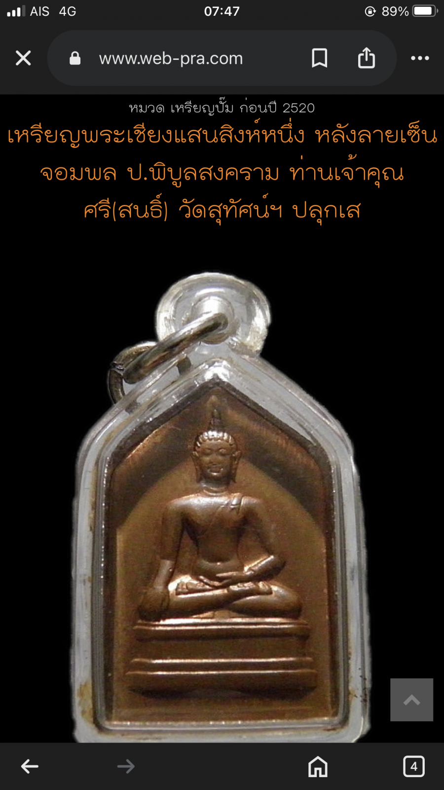 IMG_4182.png