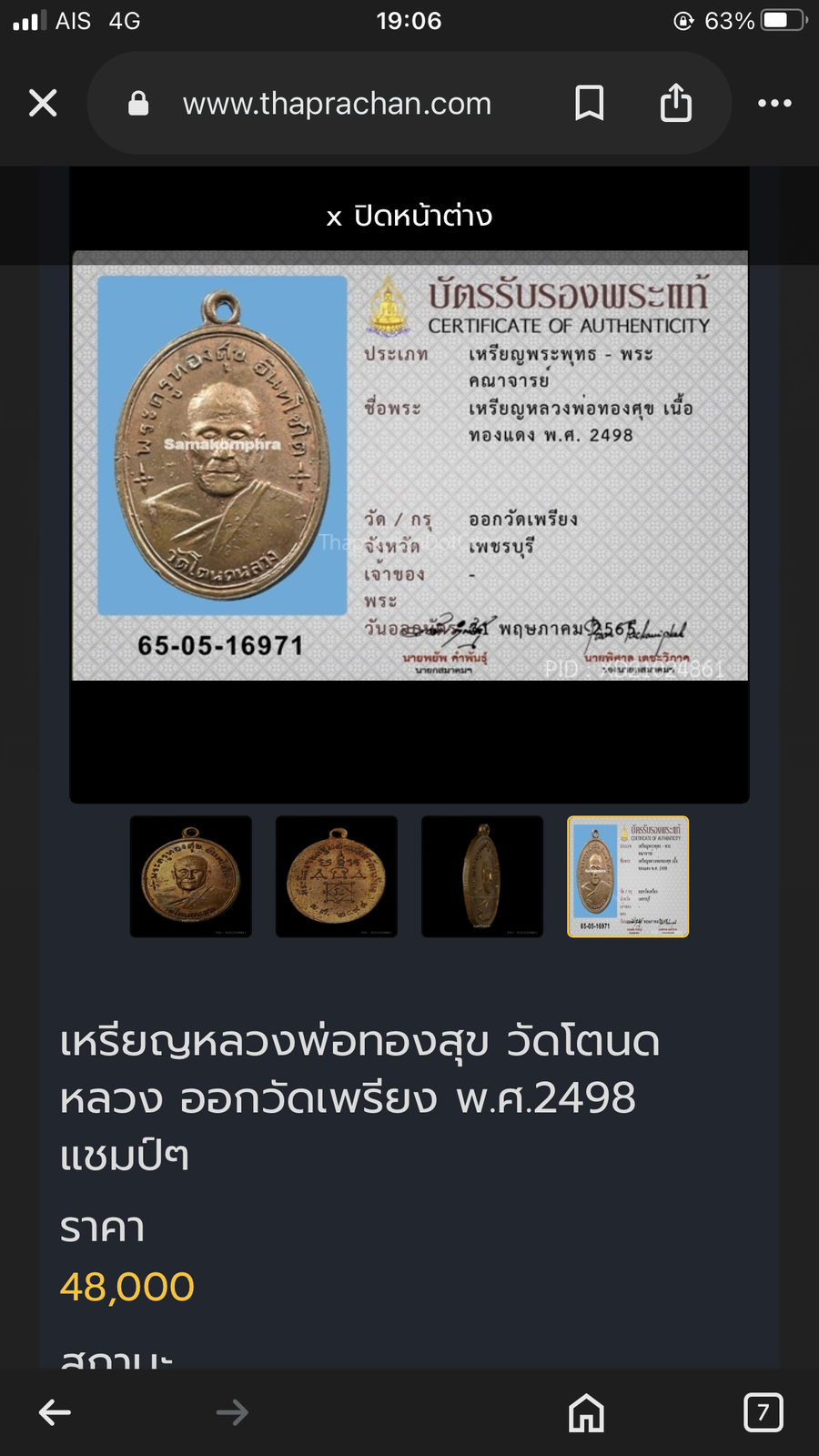IMG_4738.png