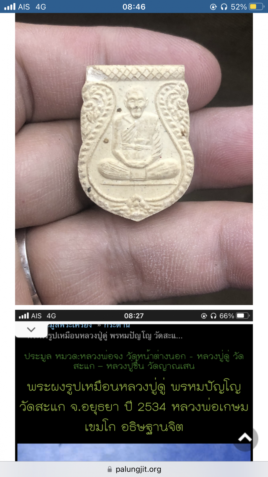 IMG_6132.png