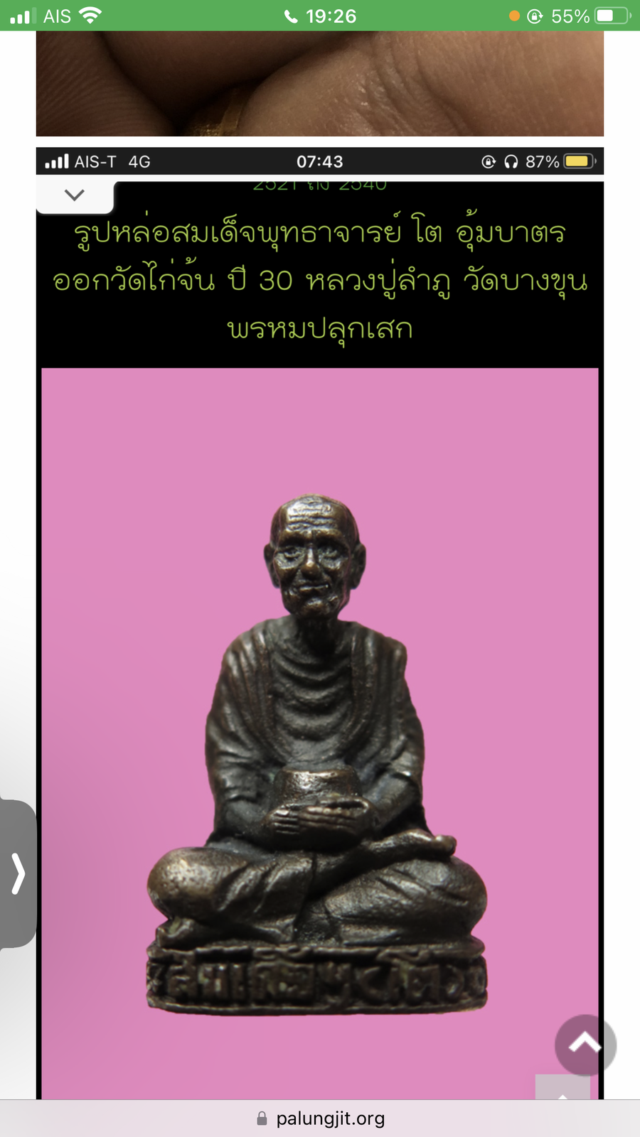IMG_6197.png