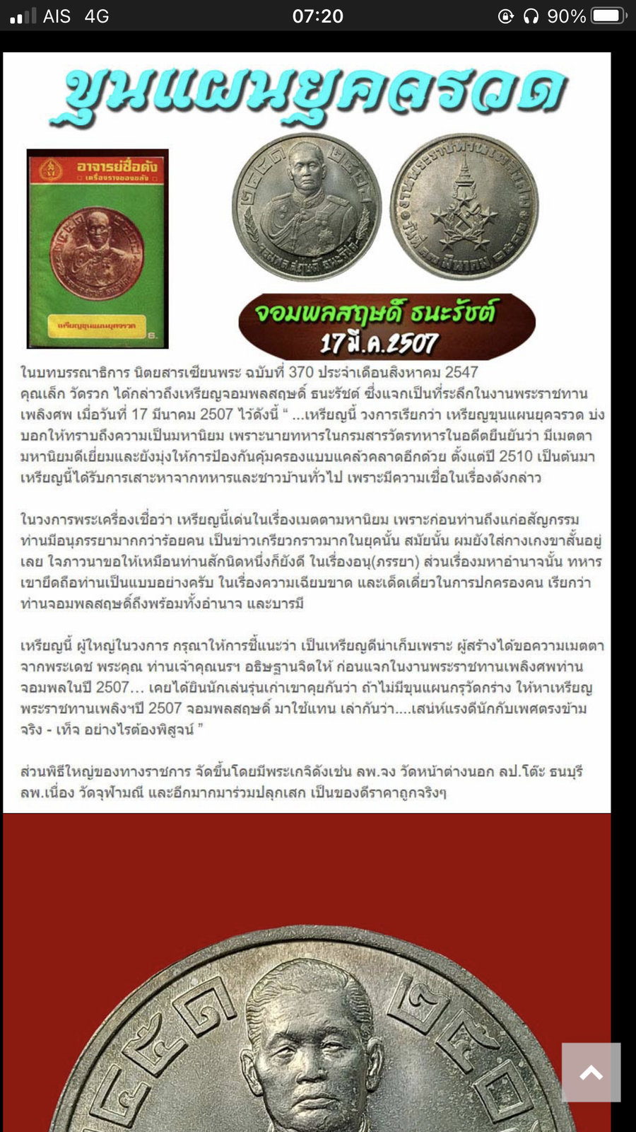 IMG_6591.png