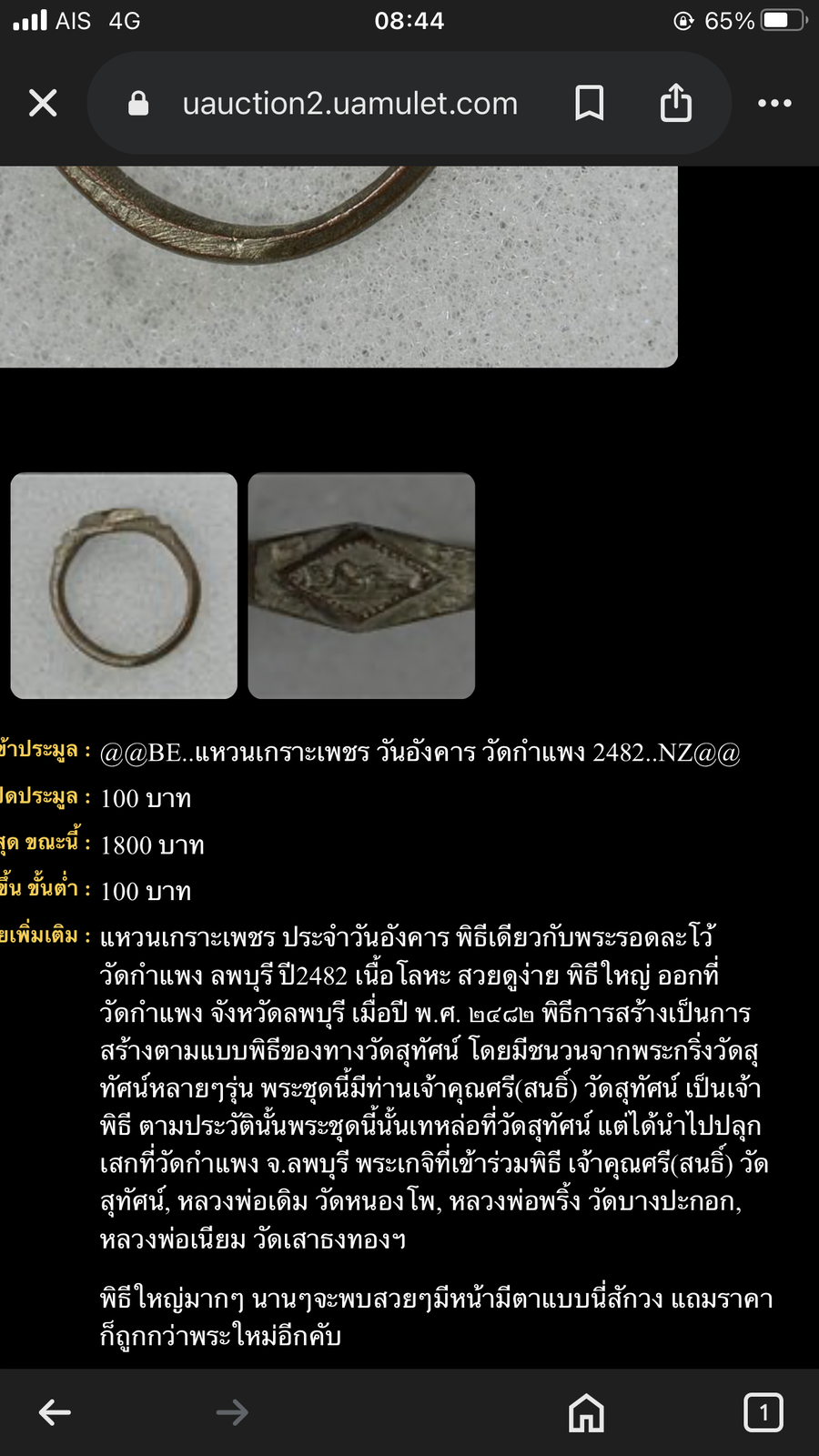 IMG_6864.png