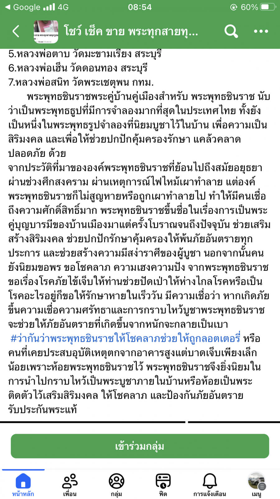 IMG_6867.png