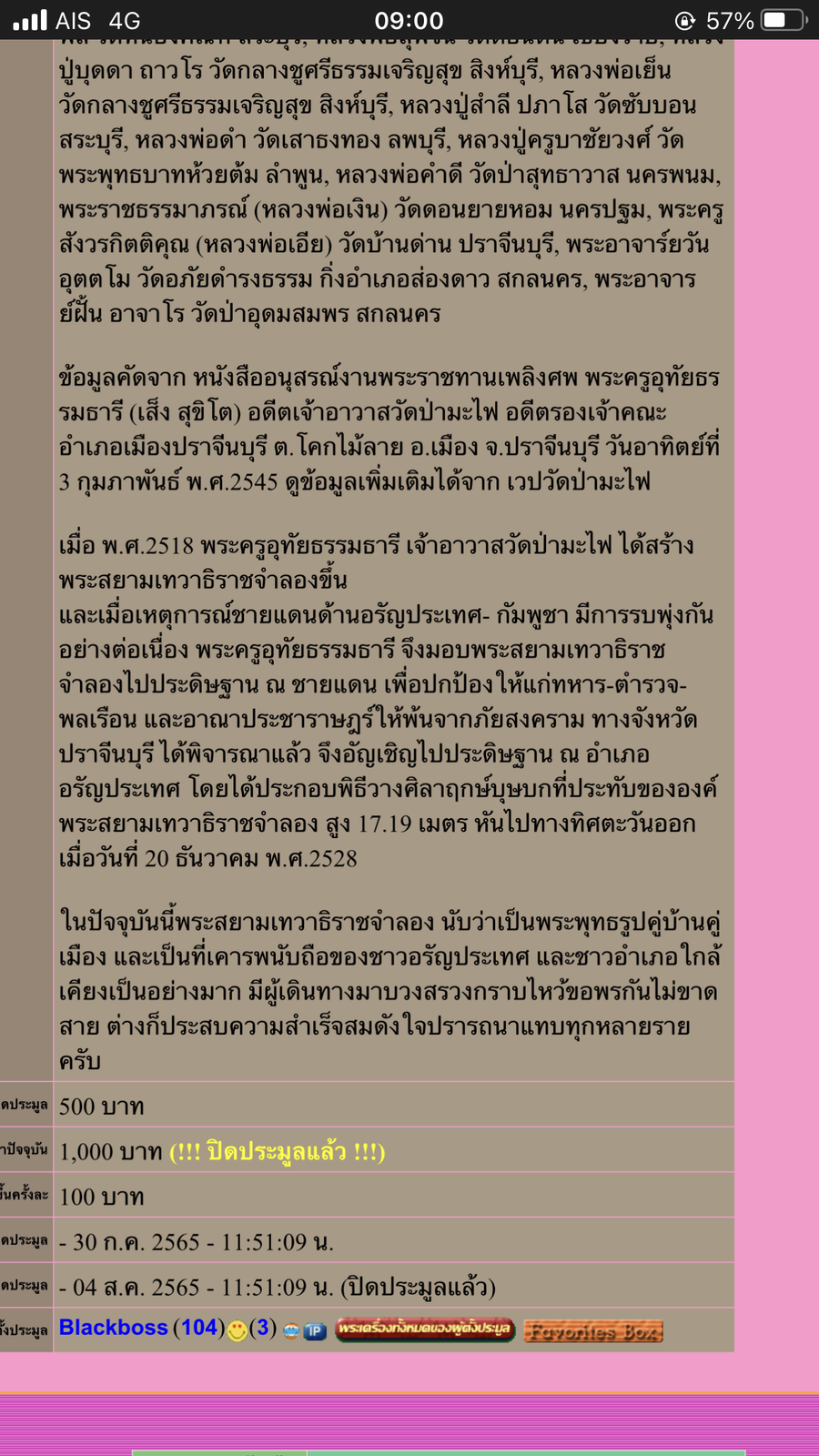 IMG_6870.png