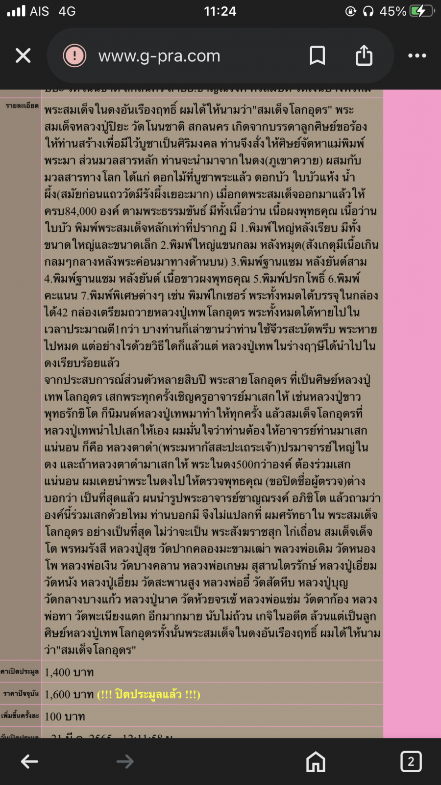 IMG_6893.png