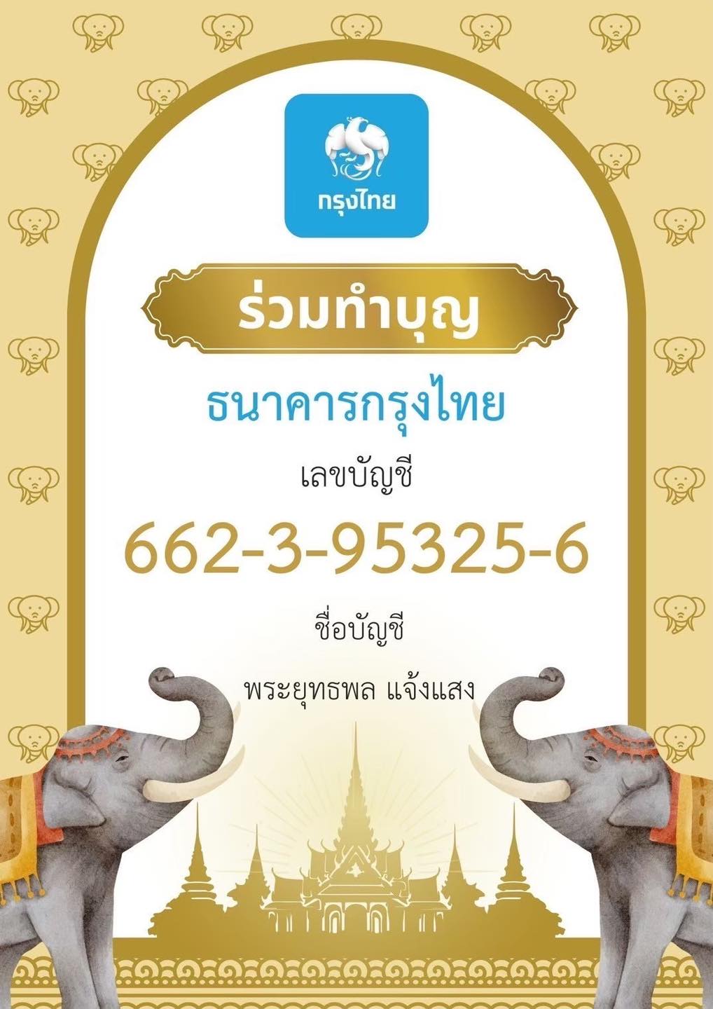 KPpnOS3fm2AsfV1rsyGn1cP08OoBrW7Q0GBK45k1-c48HAVLDRYLhjdYmwhMe&_nc_zt=23&_nc_ht=scontent.fbkk13-1.jpg