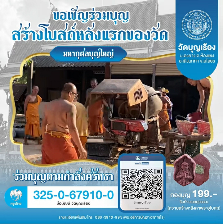 Screenshot_20250413-080706_Facebook.jpg