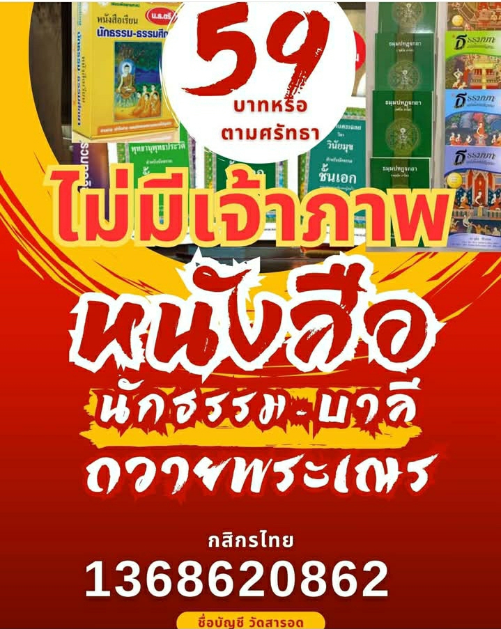 Screenshot_20250509-220519_Facebook.jpg