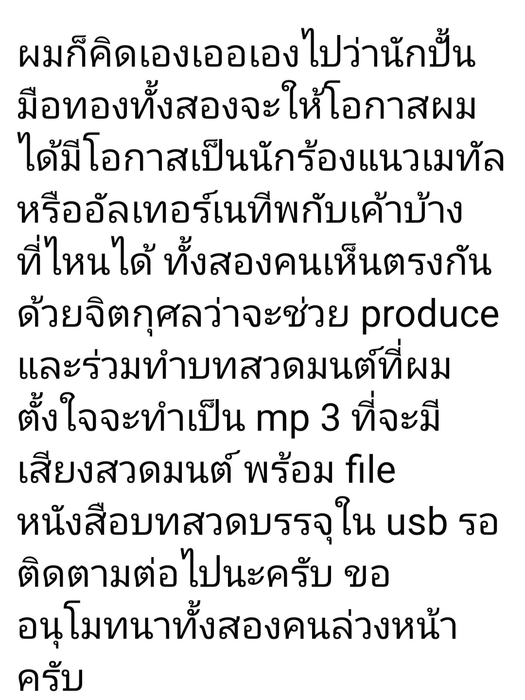 Screenshot_20250510_103848_Facebook.jpg