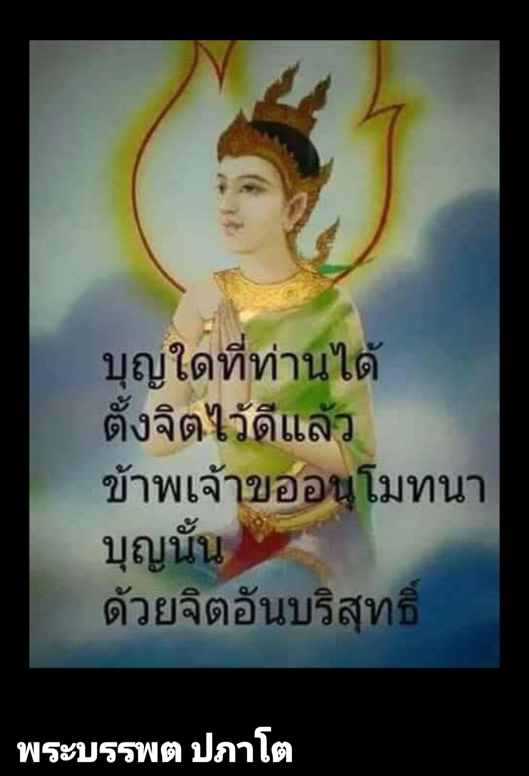 Screenshot_20250510_104026_Facebook.jpg