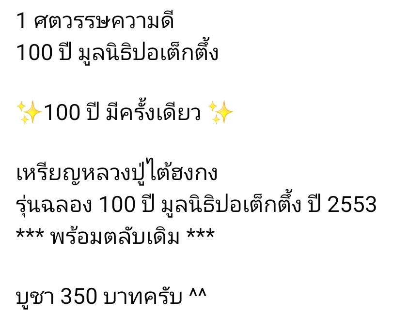 Screenshot_20250519_131638_Facebook.jpg