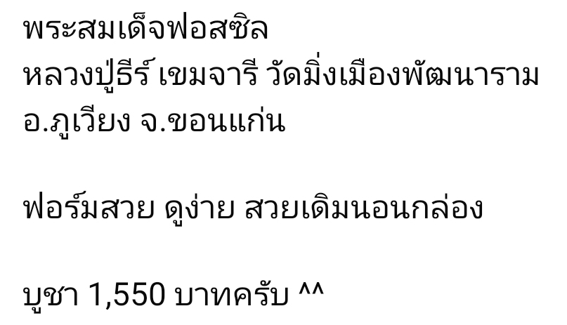 Screenshot_20250519_191159_Facebook.jpg
