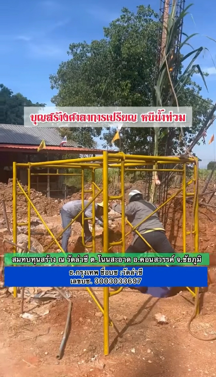 Screenshot_20250614-193917_Facebook.jpg