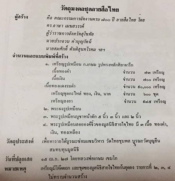 upload_2025-5-16_13-58-33.png