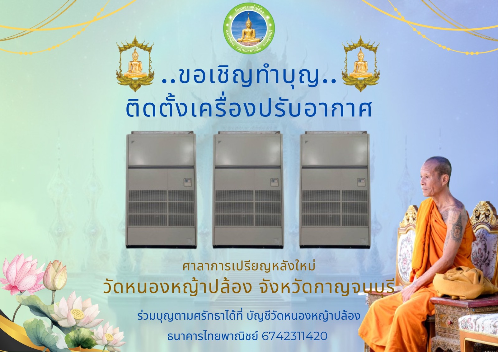 uWpHK-94F627ina0JOl-Lm-zpku8_-Nnu1Deb0Bkgt5Rq2C-U48X6ppHk4Od4&_nc_zt=23&_nc_ht=scontent.fbkk12-6.jpg